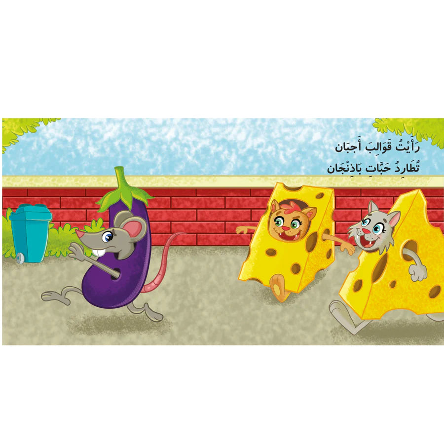 من يراني؟