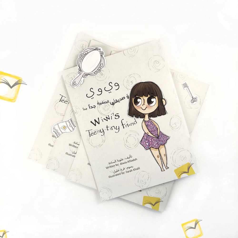 WIWI`s Teeny-Tiny Friend - وي وي وصديقتها الصغيرة جدًا جدًا