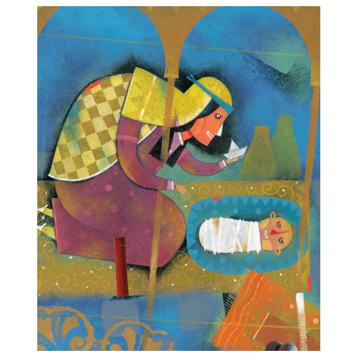 ابن ماجد - هل تعرف من أنا؟ - غلاف مُقوّى