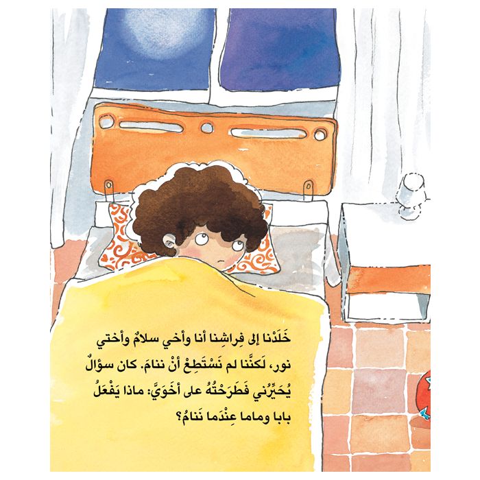 لغز الكبار