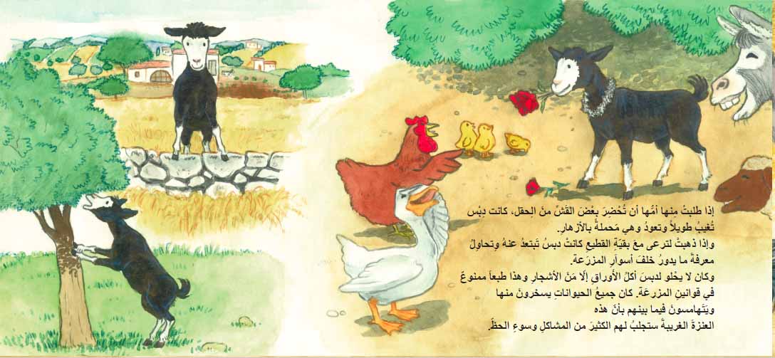 دبس