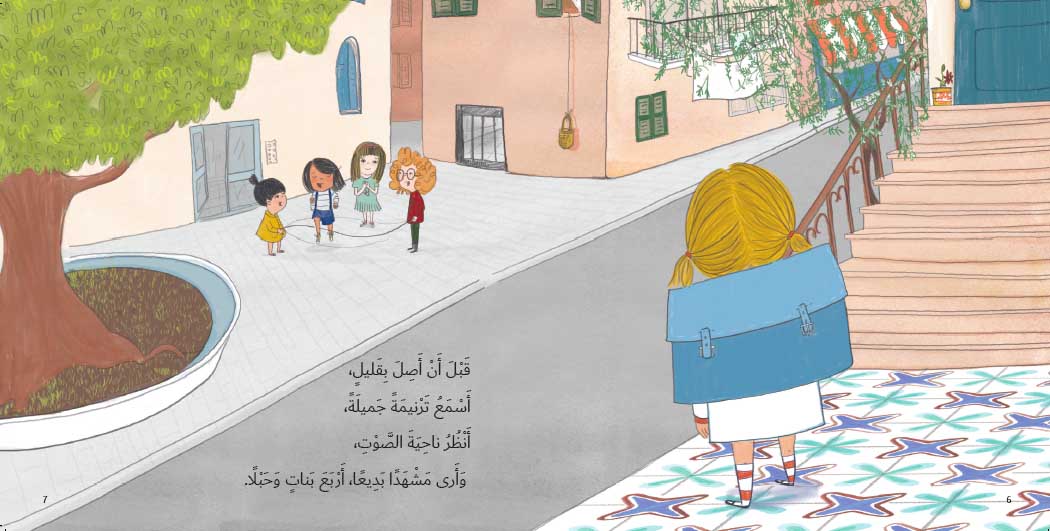 بوظة قشطة حليب فريز