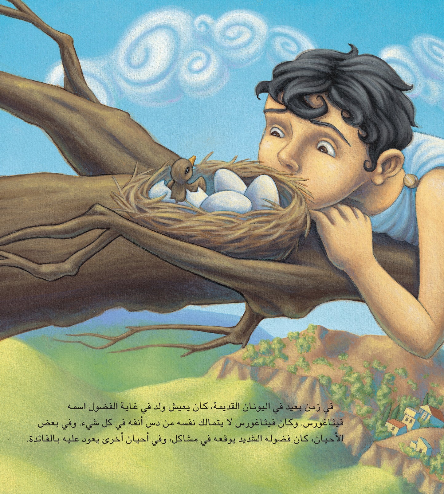 ما زاويتك يا فيثاغورس؟