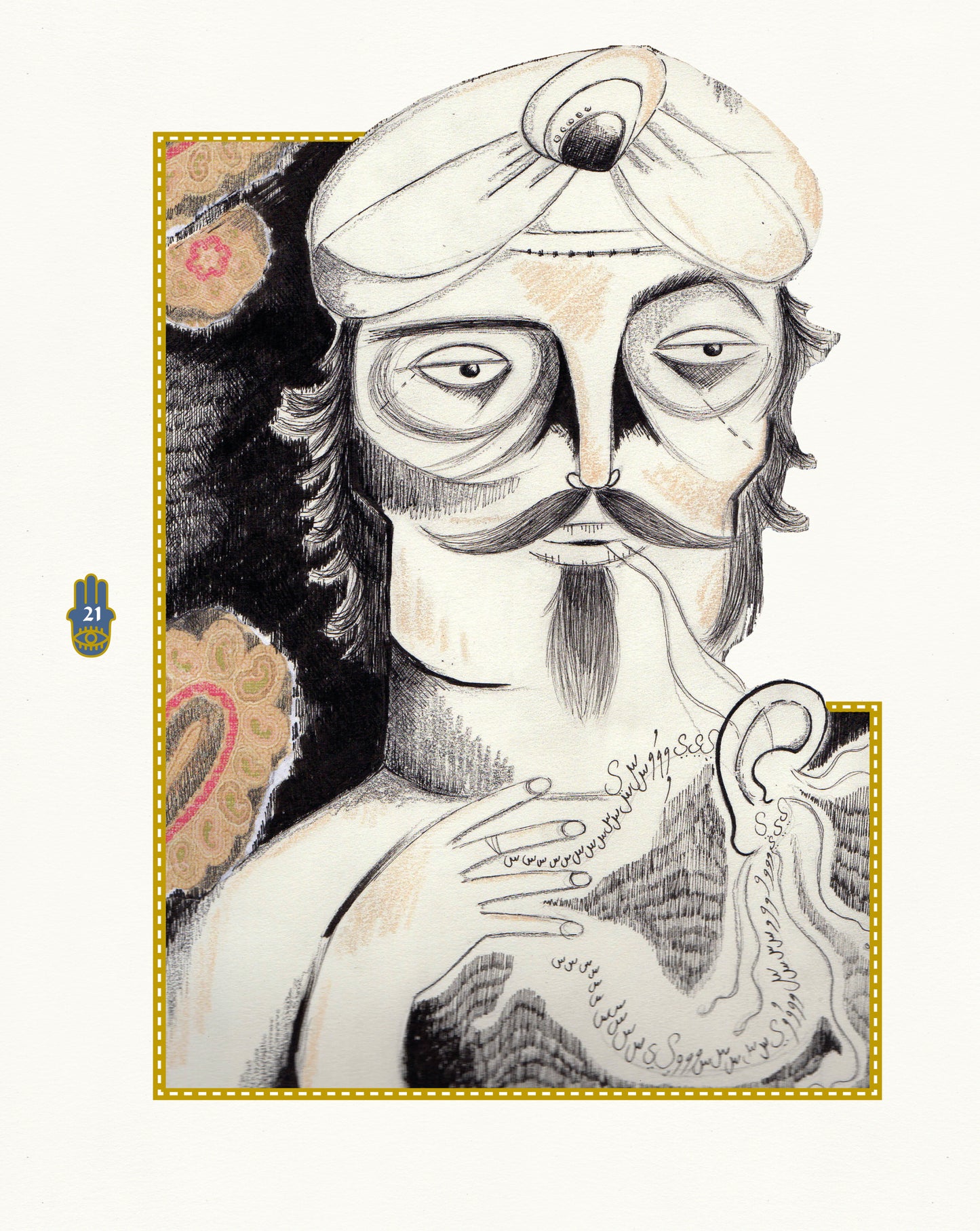 ليالي شهرزيزي: حكاية داخل حكاية داخل حكاية