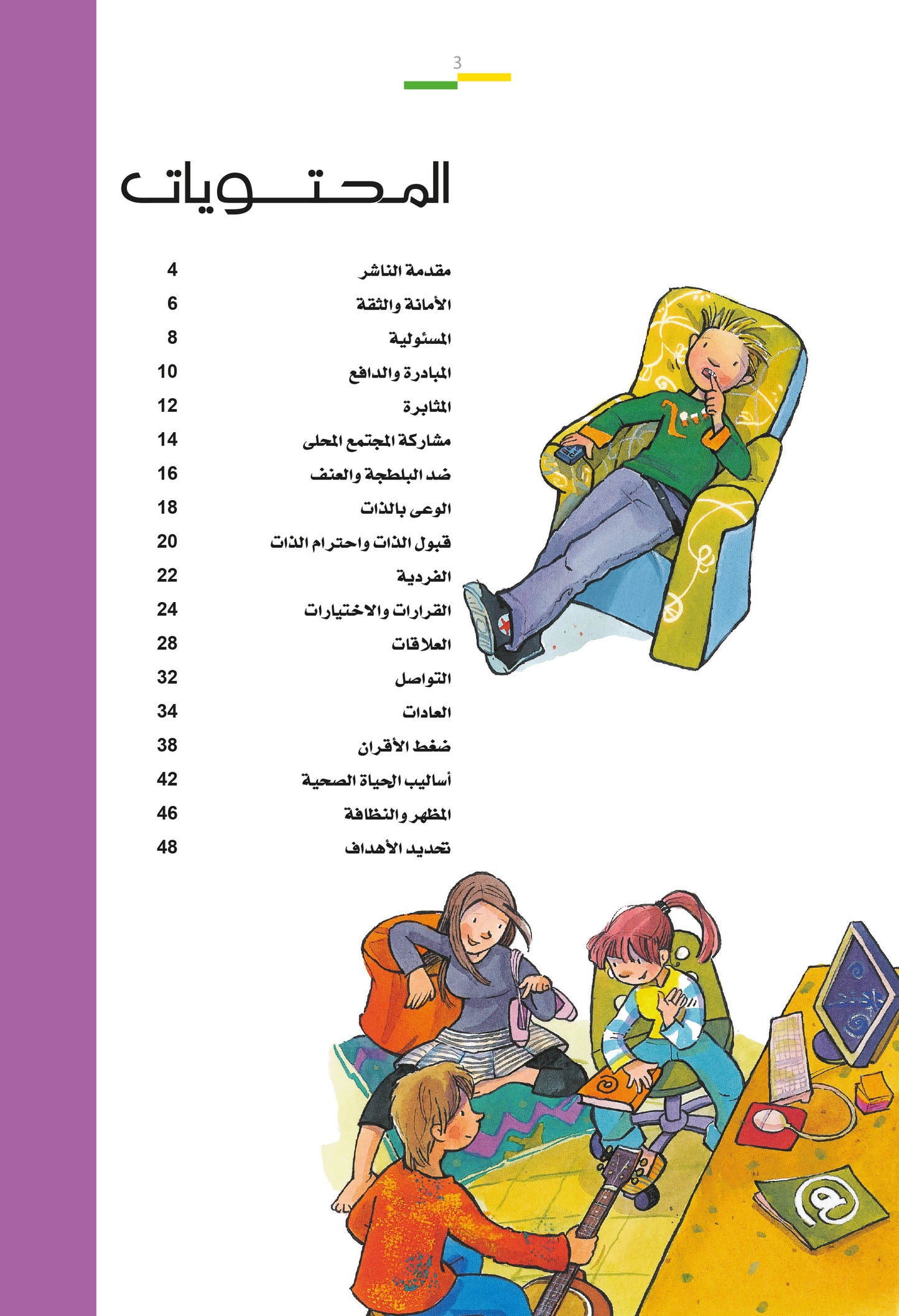 كن نفسك