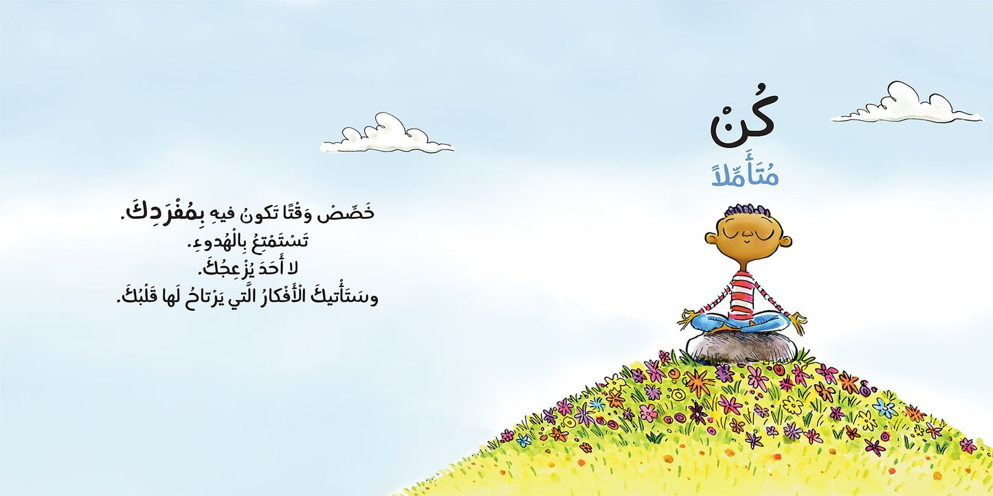 كن أنت