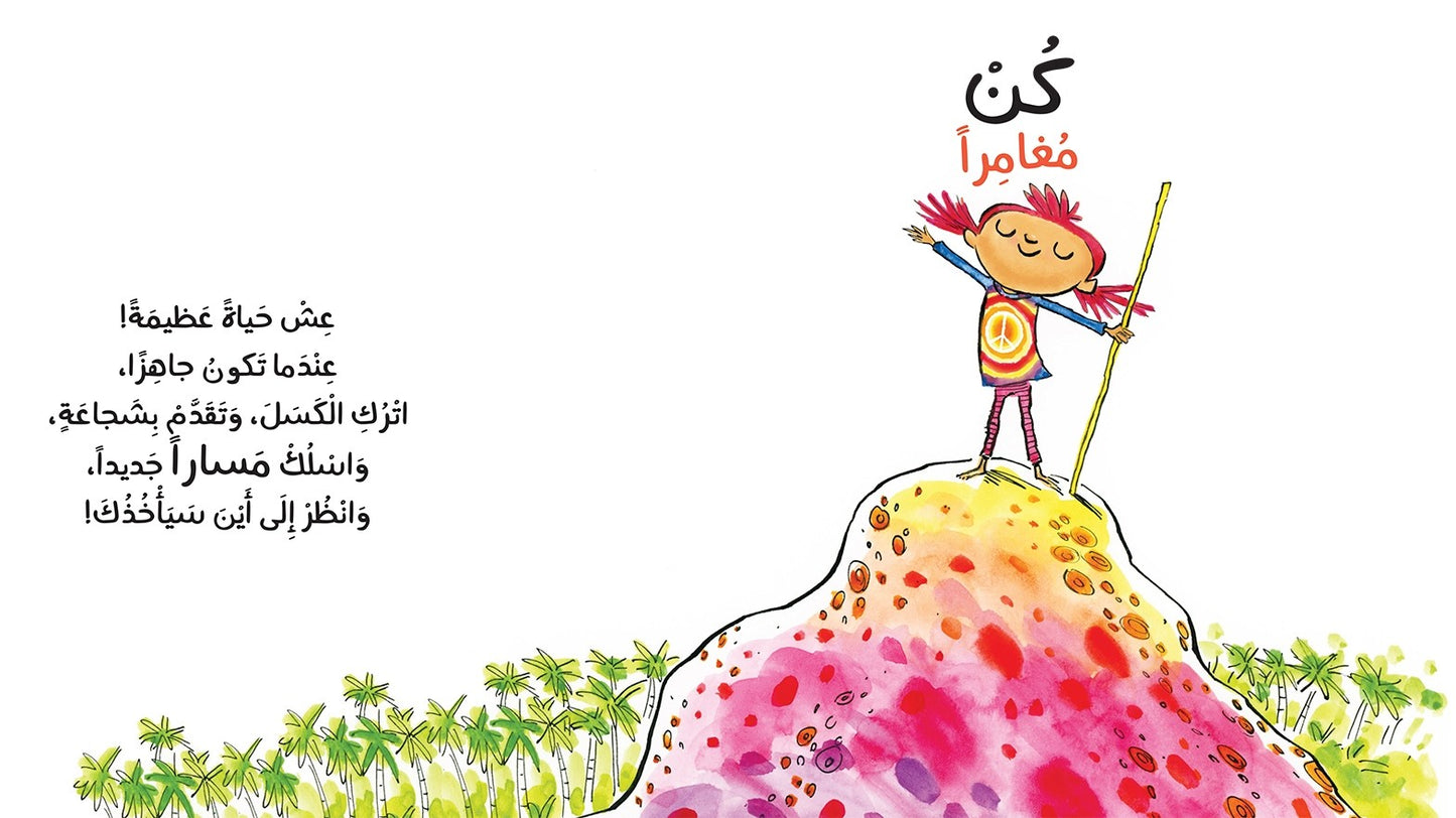 كن أنت