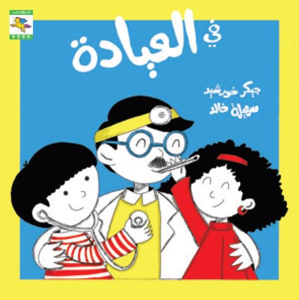 سلسلة  أماكن- 8 كتب - ورق مُقوّى