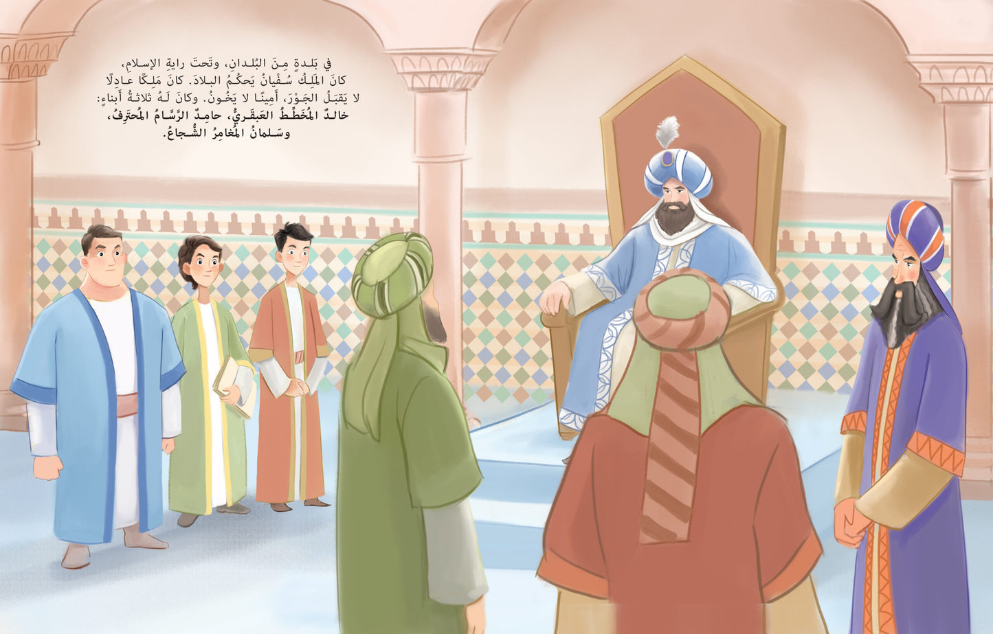 مجموعة الوسام الذهبي