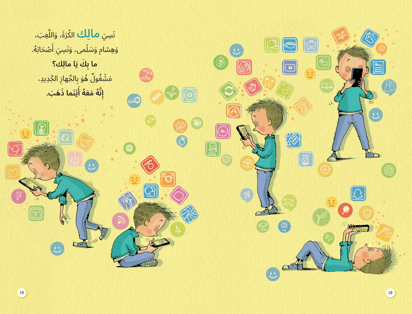 أيها الكبار لماذا؟ - سلسلة صندوق القيم - غلاف مقوى