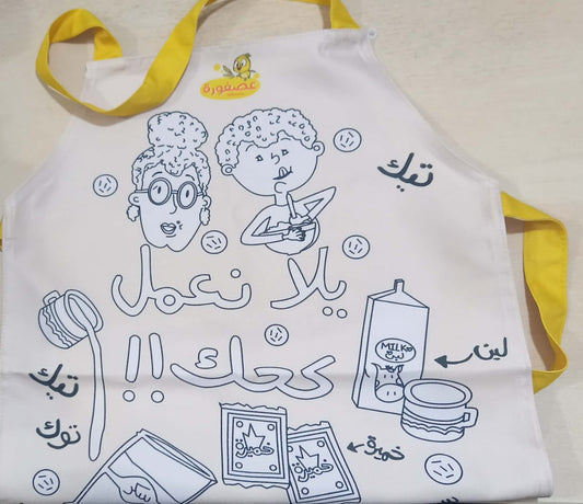 Apron