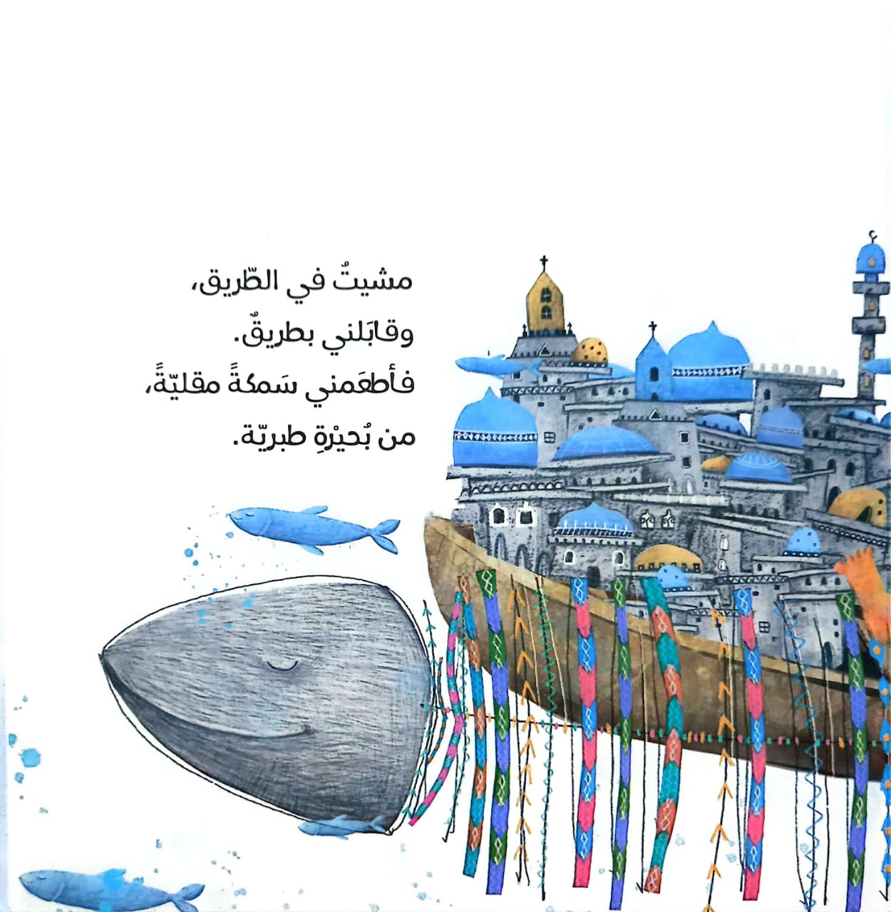 قرب الخيمة تحت الغيمة - غلاف مقوى