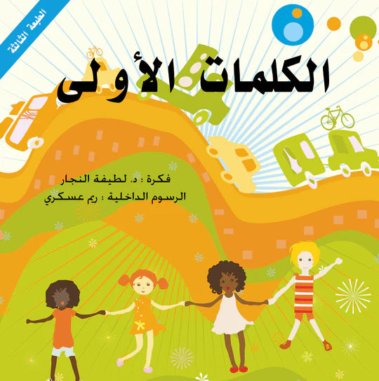 صندوق المعرفة - 5 كتب