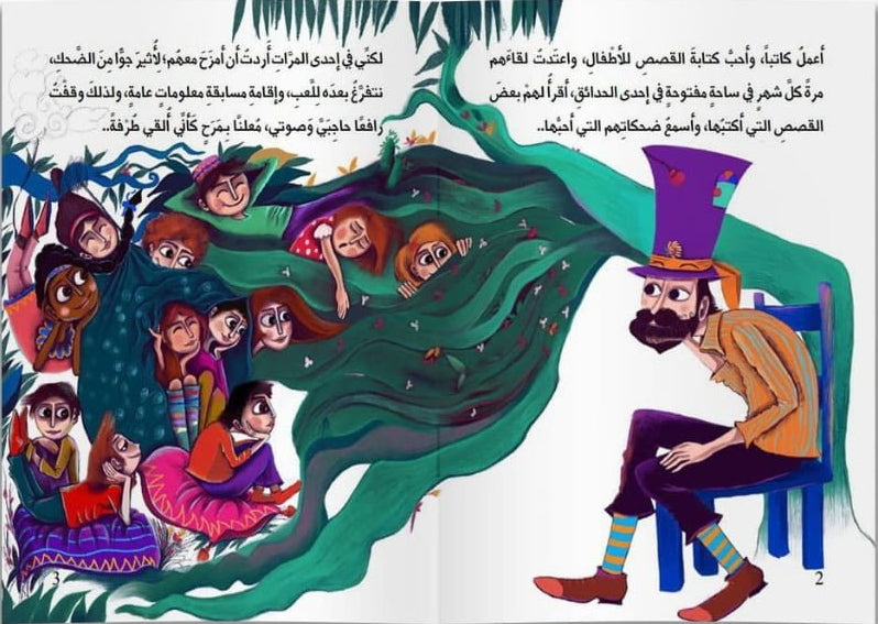 كان يا ما كان ولد صغير