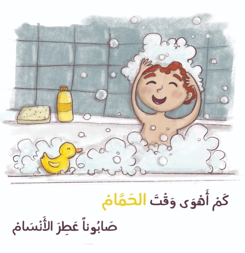 ألحاني الأولى - 12 كتاب