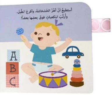 ابتسم يا صغيري - ورق مُقوّى