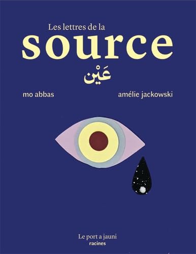 Les lettres de la source - حروف عين
