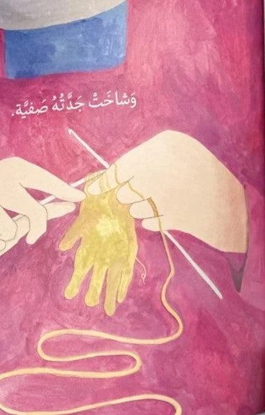 قفازات زيد