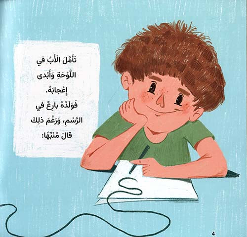 الكلب الأزرق