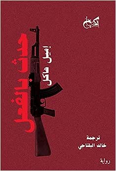 حدث بالفعل