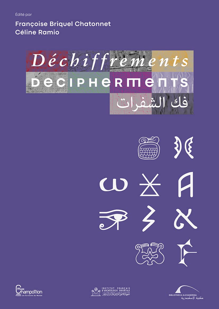 فك الشفرات Decipherments - Déchiffrements