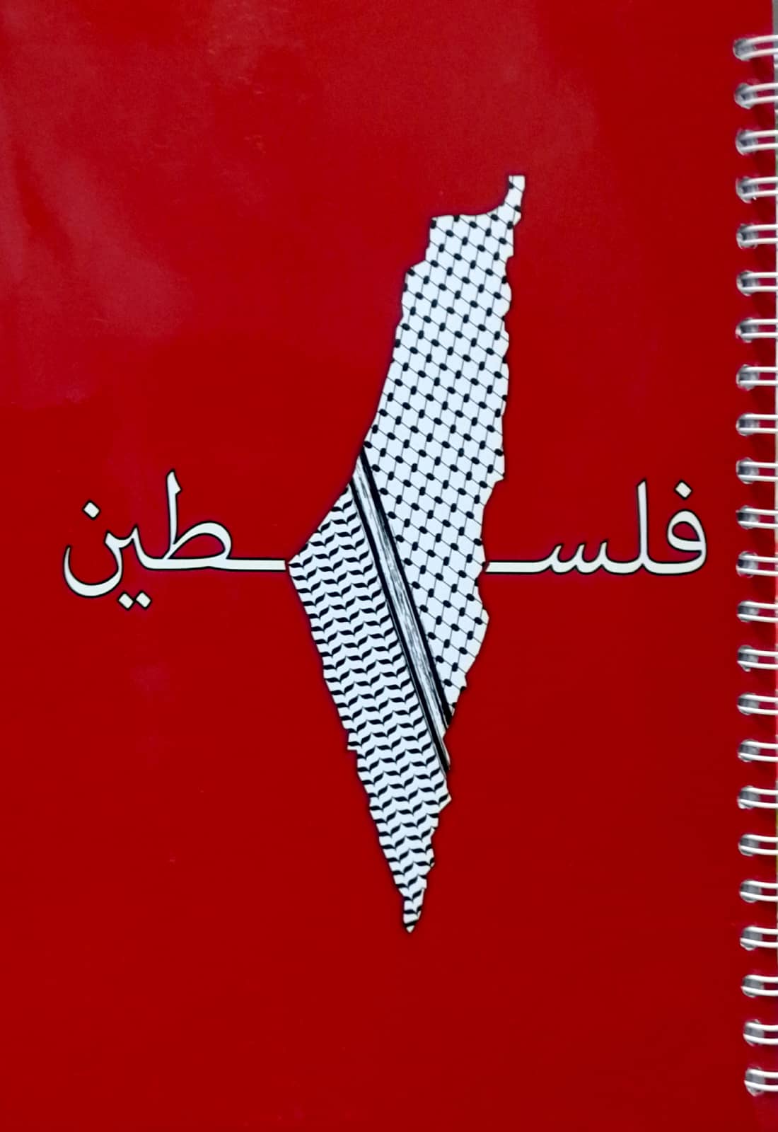 أجندة فلسطين