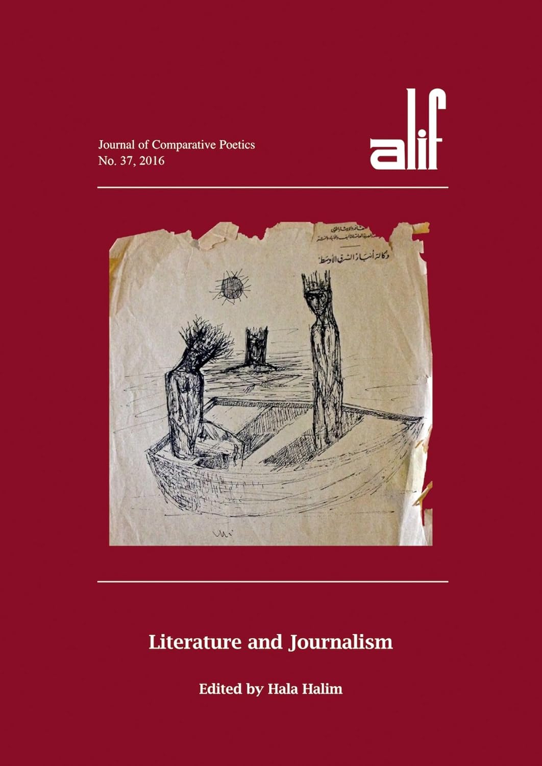 Alif 37: Literature and Journalism - ألف 37: الأدب والصحافة