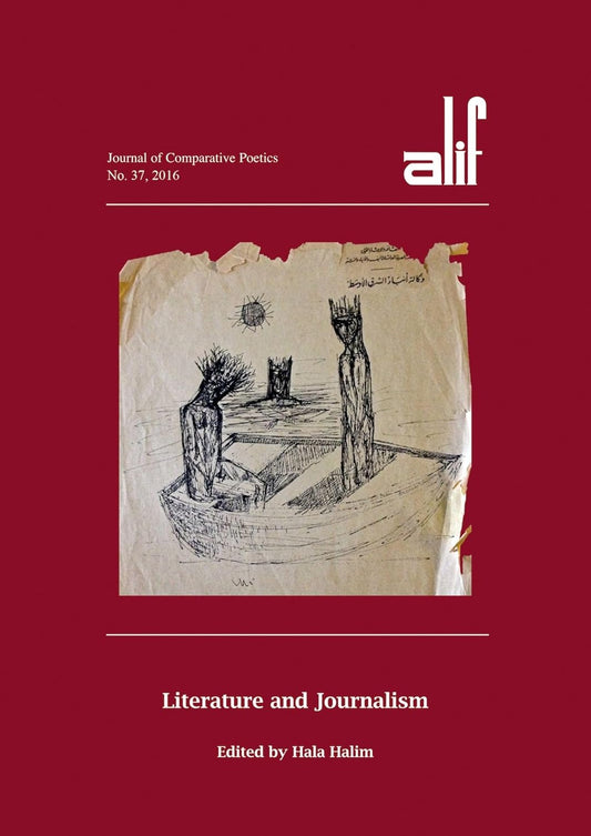 Alif 37: Literature and Journalism - ألف 37: الأدب والصحافة