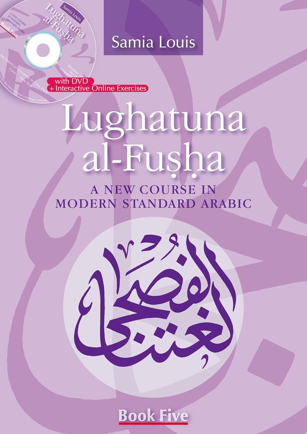 Lughatuna al-Fusha: Book Five: A New Course in Modern Standard Arabic: Book Five