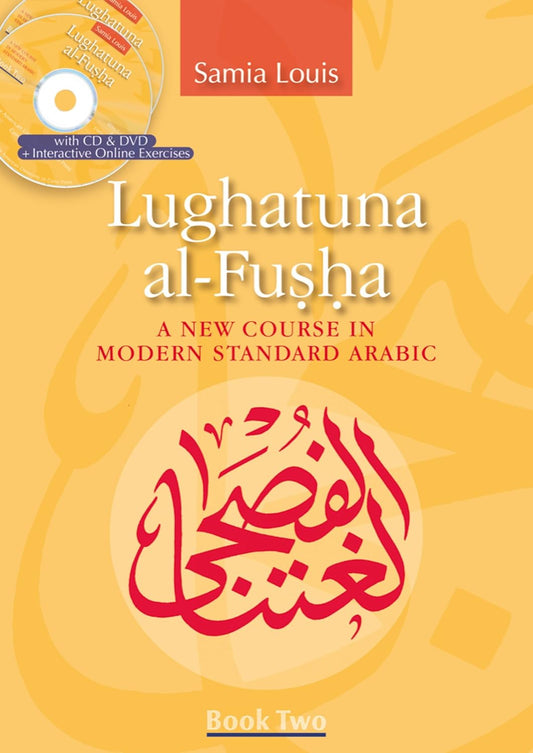 Lughatuna al-Fusha, Book Two A New Course in Modern Standard Arabic