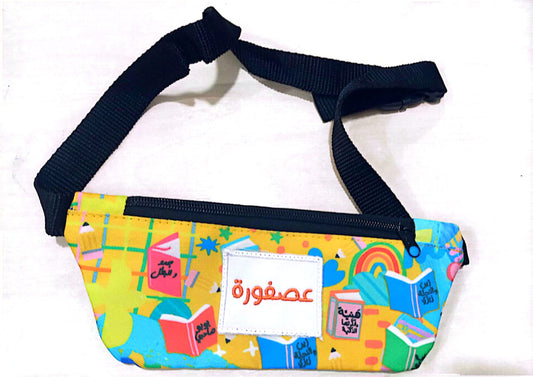 Waist Bag