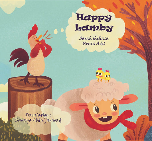 Happy Lamby