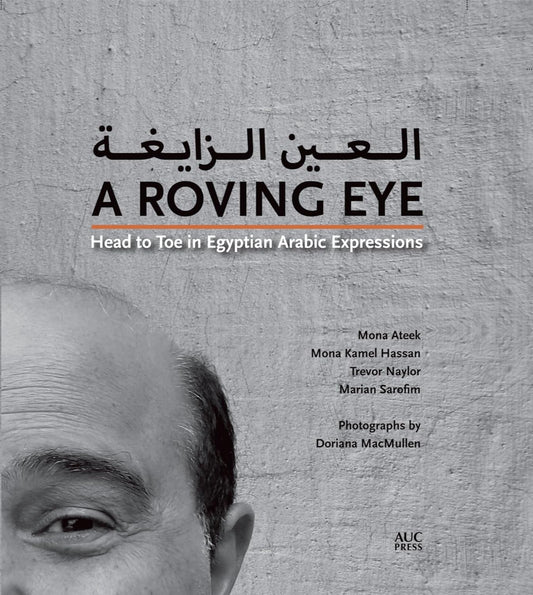 A Roving Eye: Head to Toe in Egyptian Arabic Expressions -Hardcover