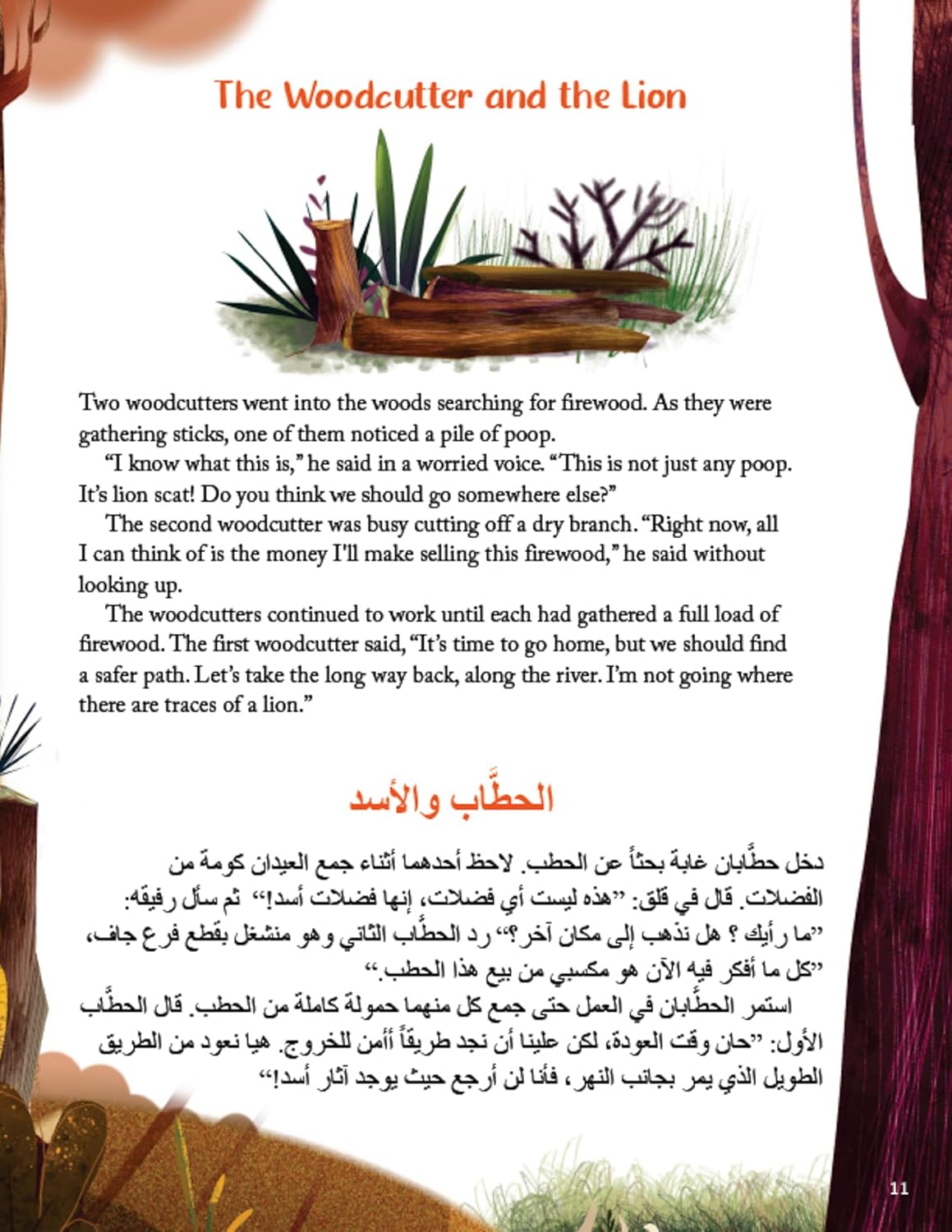 Arabic Folktales for Children: Timeless Stories to Share in English and Arabic : Hard Cover