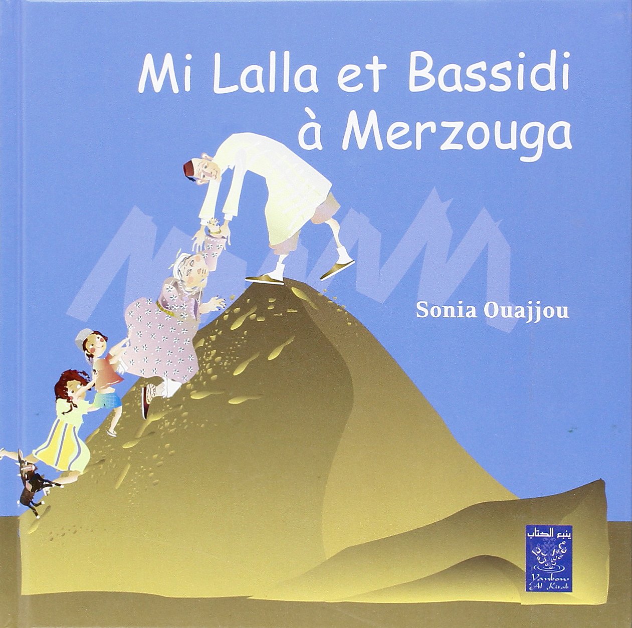 Mi Lalla  et Bassidi à Merzouga