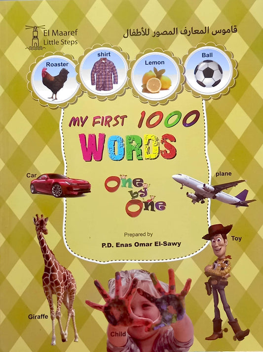 قاموس المعارف المصور للأطفال - My First 1000 Words One by One