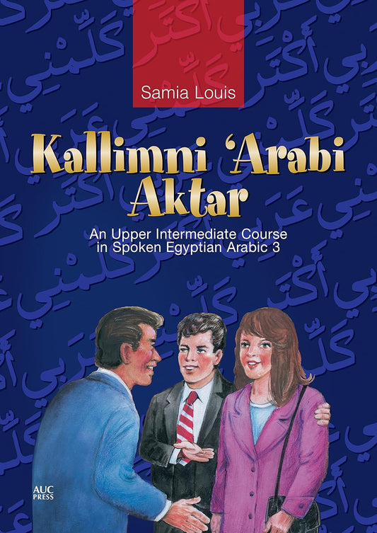 Kallimni ‘Arabi Aktar: An Upper Intermediate Course in Spoken Egyptian Arabic 3