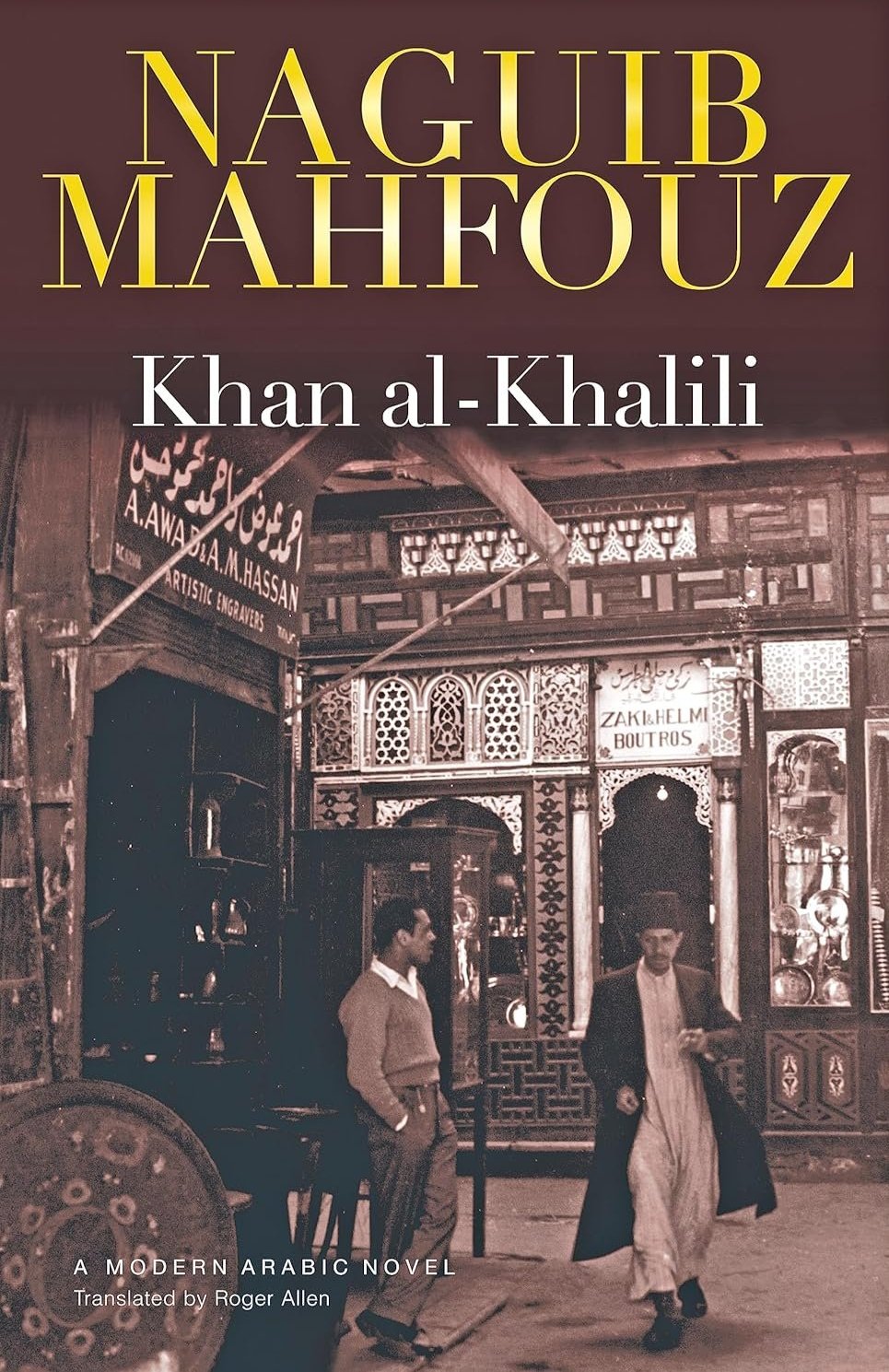 Khan al-Khalili - Hard Cover