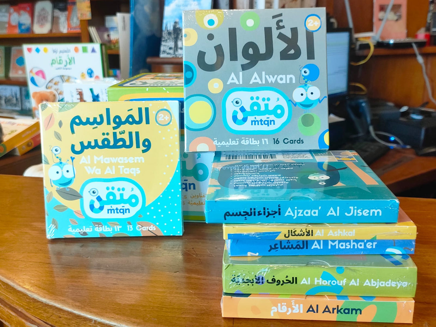 مكتبتي التعليمية الأولي - متقن - صندوق