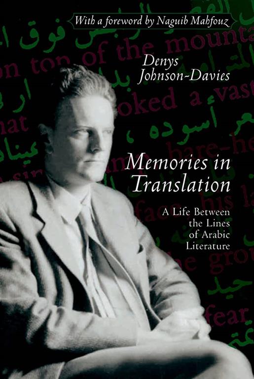 Memories in Translation - A Life Between the Lines of Arabic Literature