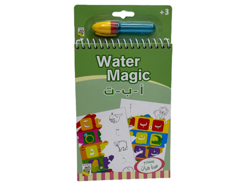 Water Magic - أ ب ت