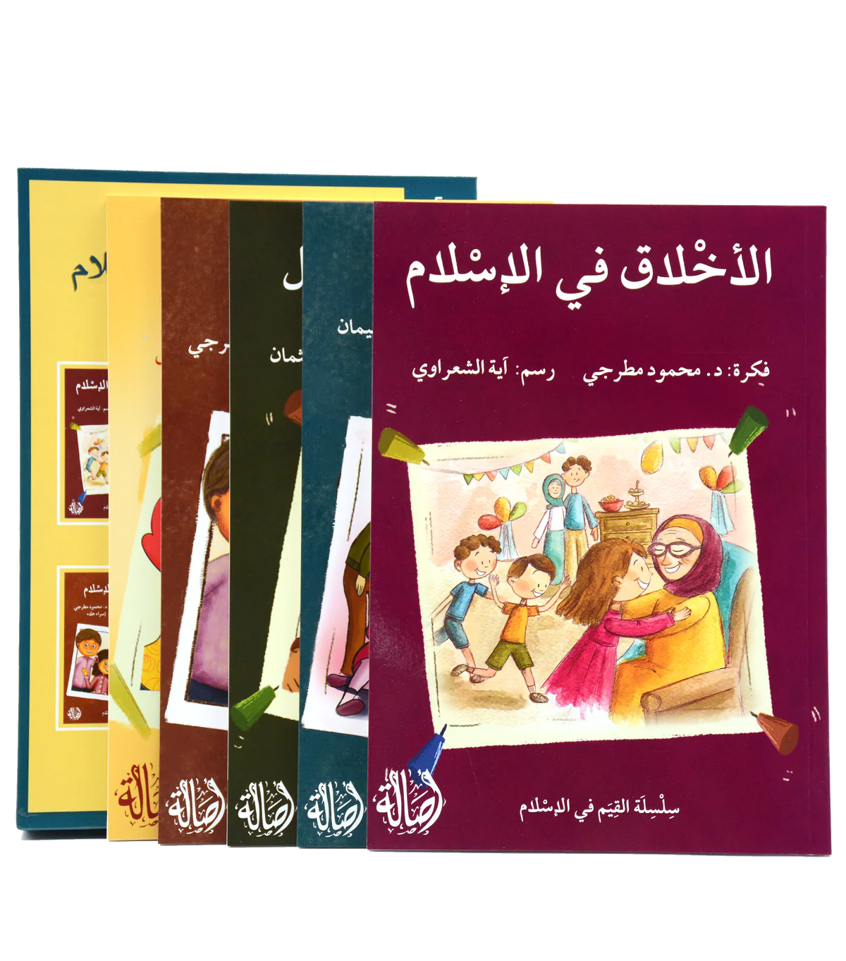 سلسلة القيم في الإسلام - 5 كتب