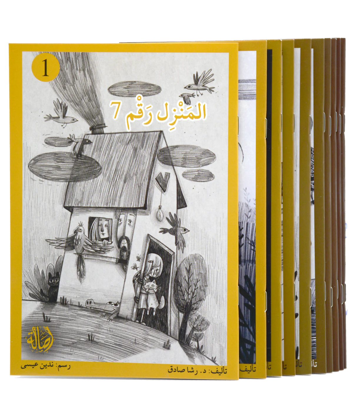 يوميات عائلة سكر مع علبة - 10 كتب