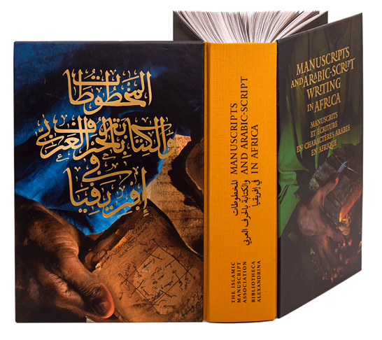 المخطوطات والكتابة بالحرف العربي في إفريقيا - غلاف مقوى - Manuscripts and Arabic script  writing in Africa