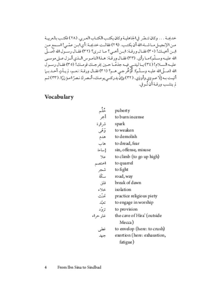 From Ibn Sina to Sindbad A Guided Reader to Classics of Arabic Literature