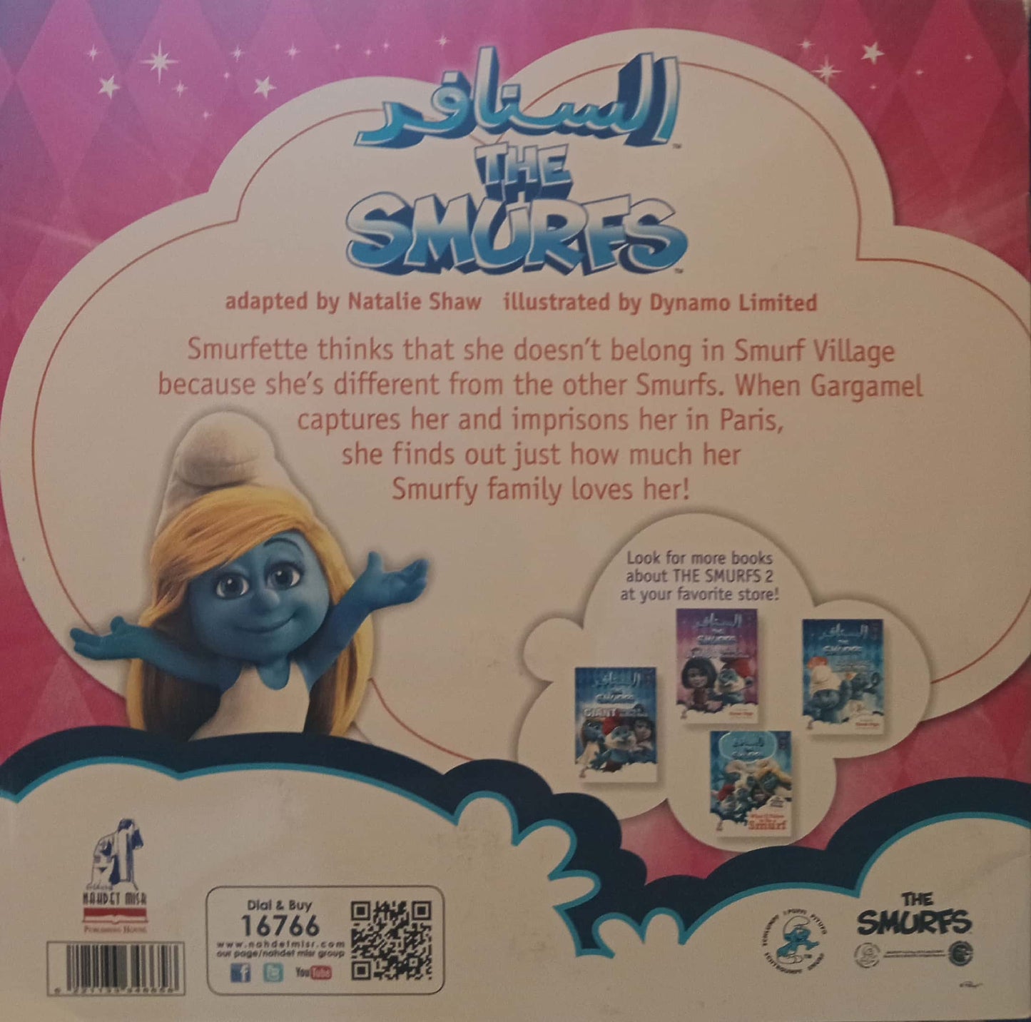 Smurfette’s Story - السنافر