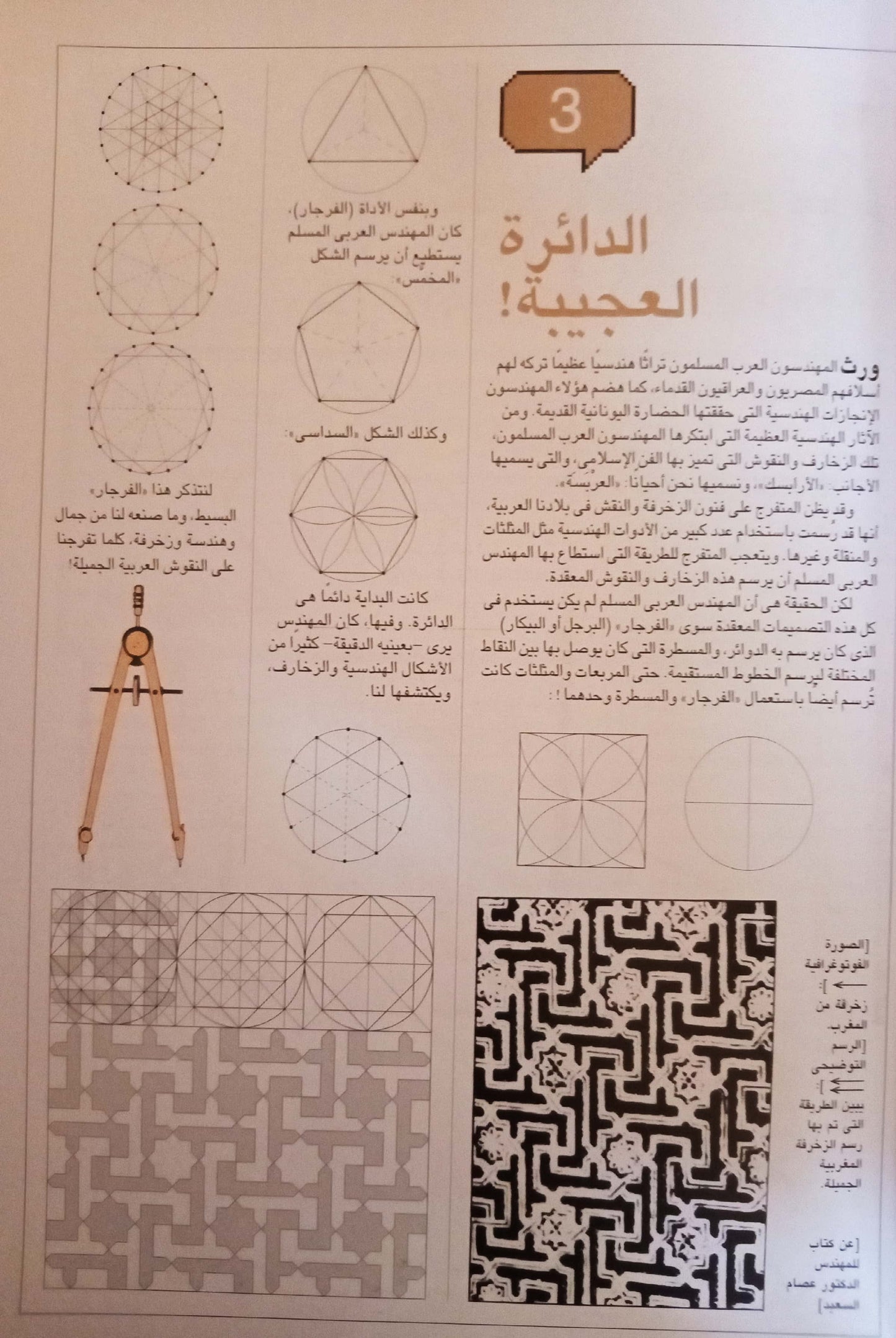 ملاحظات - غلاف مُقوّى