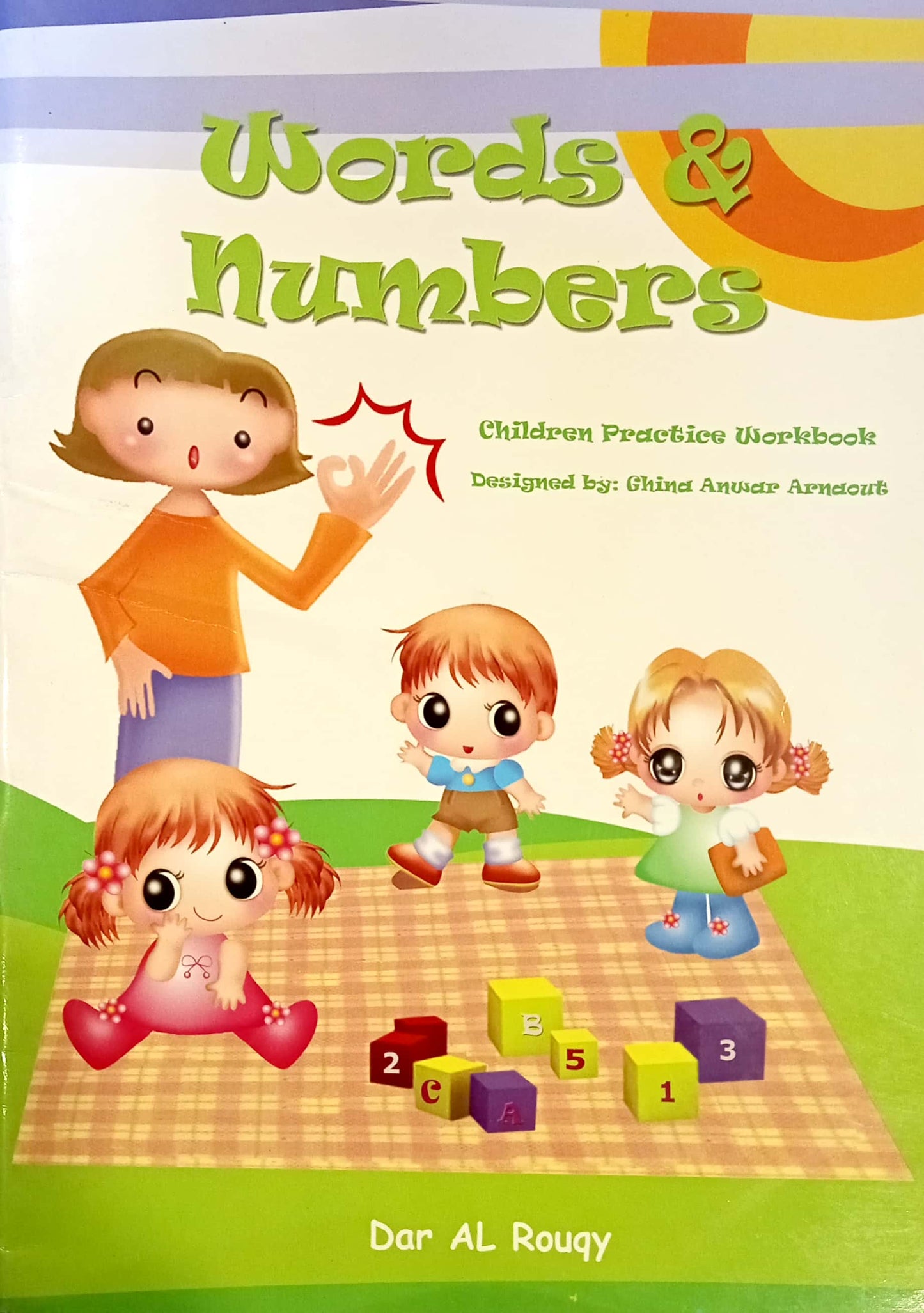 Words & Numbers - Children Practice workbook - سلسلة