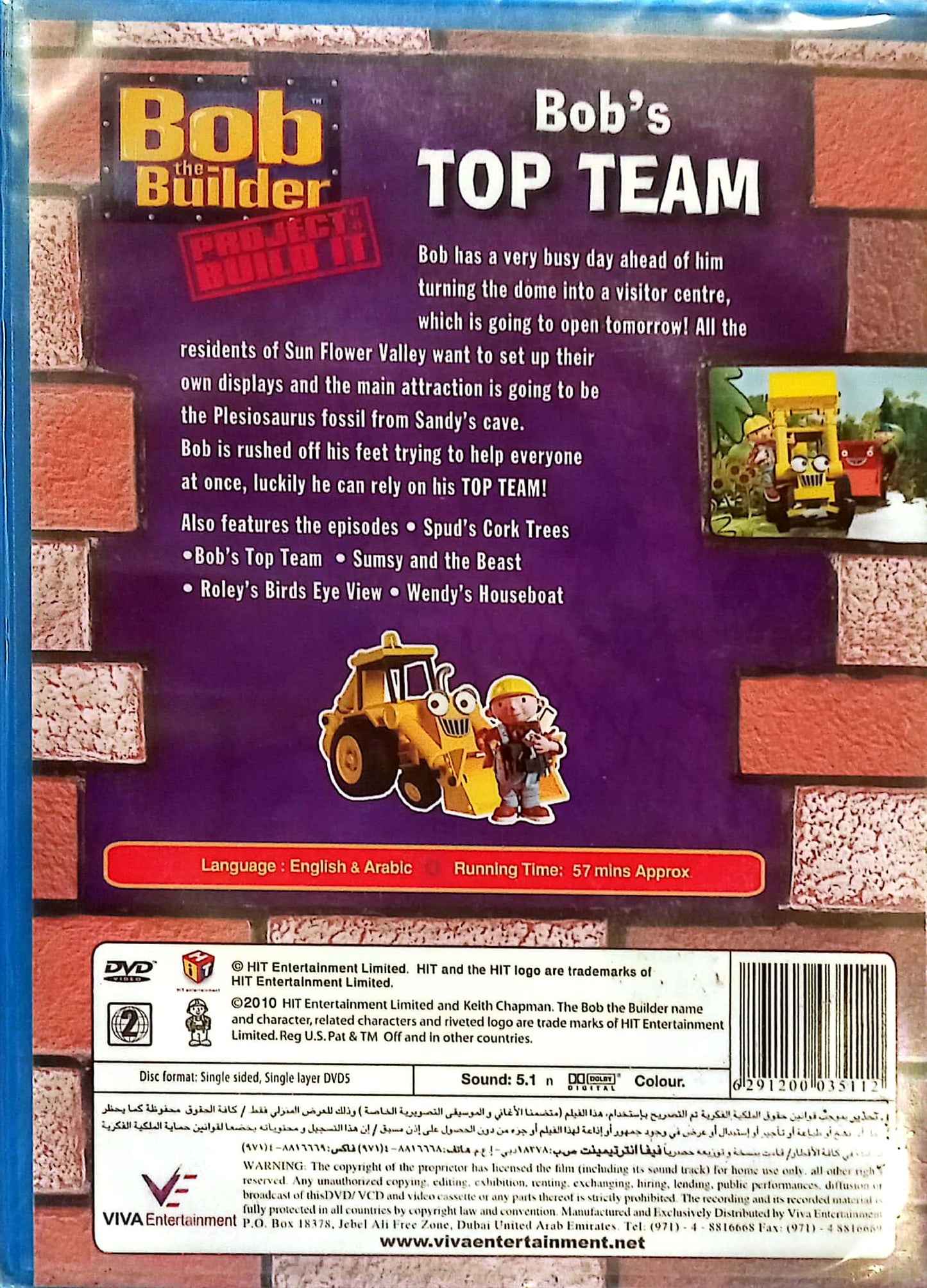 Bob The Builder - Bob's Top Team  +  DVD