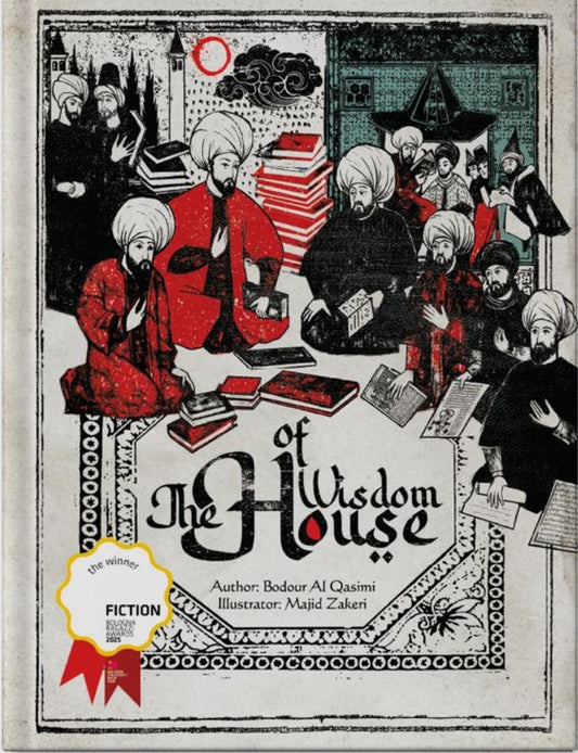 The House of Wisdom - Hard Cover